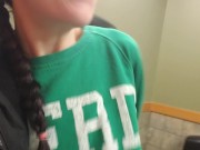 Rear View Golden Piss At The Visitors Centre. 4/16