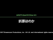 【無】ふわふわおっぱいで素敵な家政婦サービス Honoka Orihara パート1 2/16