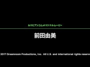 【無】オフィスでパワハラ中出しセックス Yumi Maeda パート1 2/16
