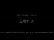 【無】淫乱OLの下半身事情 Emiri Okazaki パート1 2/16