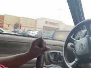 Parking lot fun