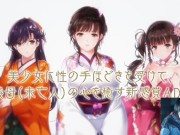 Galgame 绍介 母烂漫 12/16