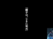 Galgame 绍介 母烂漫 5/16