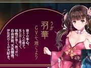 Galgame 绍介 母烂漫 8/16
