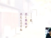 【Galgame恋爱冒险游戏】アマカノ２绍介 14/16