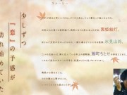 【Galgame恋爱冒险游戏】アマカノ２绍介 3/16