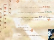 【Galgame恋爱冒险游戏】アマカノ２绍介 4/16