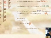 【Galgame恋爱冒险游戏】アマカノ２绍介 5/16