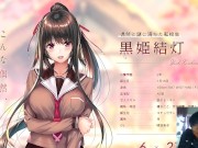 【Galgame恋爱冒险游戏】アマカノ２绍介 8/16