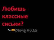 Показывала титьки пока была на шопинге - Screenshot 10 of 16 - Public