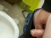 Peeing  - Screenshot 1 of 16 - HD