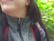 Mini Desperate Forest Piss