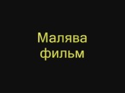 Found my first plasticine porn cartoon)))))) 2/16