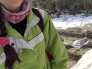 OUtdoor Casual Piss On A Boulder 13/16