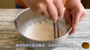 好吃的凉粉