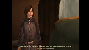 субботний стрим по Dreamfall: The Longest Journey №3