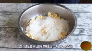 韭菜 delicious leek box