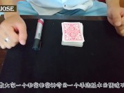 what the fuck magic poke. 扑克魔术 1/16