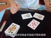 what the fuck magic poke. 扑克魔术 10/16