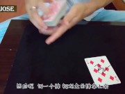 what the fuck magic poke. 扑克魔术 11/16