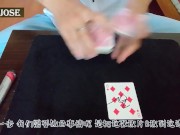 what the fuck magic poke. 扑克魔术 3/16