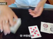 what the fuck magic poke. 扑克魔术 8/16