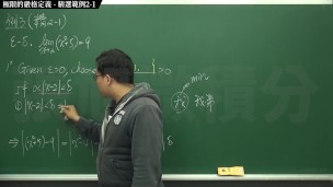 【高清】【黑人】張旭微積分｜極限篇｜主題二：極限的嚴格定義｜ 精選範例 2-1｜數學老師張旭｜black｜massage｜joi｜anime｜creampie