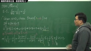 【素人】【教師】張旭微積分｜極限篇｜主題二：極限的直觀定義｜精選範例2-2｜數學老師張旭｜big tits｜bbc｜gangbang｜public｜creampie