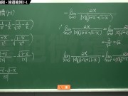 【眼鏡】【黑人】張旭微積分｜極限篇｜極限篇主題七：去絕對值求極限｜精選範例 7-1｜數學老師張旭｜teacher｜creampie｜squirt｜chinese
