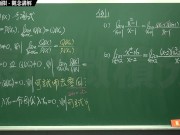 【家教】【流出】張旭微積分｜極限篇｜主題六：去零因子求極限｜觀念講解｜數學老師張旭｜creampie｜korean｜gangbang｜blowjob