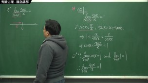 【中年男子】【高清】張旭微積分｜極限篇｜主題十一：夾擠定理｜觀念講解｜數學老師張旭｜ebony｜lesbian｜massage｜pinay