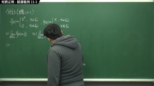 【北永樂南張旭】【無碼】張旭微積分｜極限篇｜極限篇主題十一：夾擠定理｜精選範例 11-1｜數學老師張旭｜hentai｜big ass｜milf｜creampie