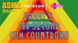 Daddy's 100 Second Cum Countdown Challenge (Male ASMR Audio)
