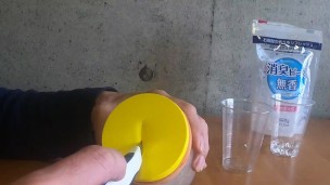 簡単オナホールを自作　消臭ビーズ