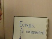 I teach you how to say "Fuck you cunt" in Russian 