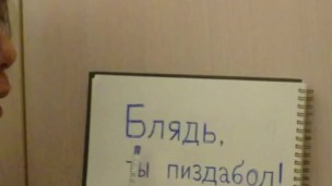 I teach you how to say "Fuck you cunt" in Russian 
