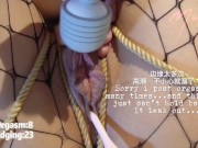 极限高潮【下】临近崩溃的高潮边缘，淫叫突被外人打断？连续高潮｜淫水流出｜捆绑自虐｜黑化值80% 12/16