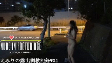 Emiri Japanese Amateur exposure,Public nudity at Footbridge