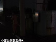 えみり 露出調教記録【全裸露出チャレンジ】01-01 工場地帯編 10/16