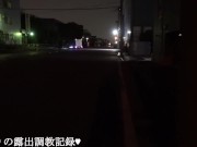 えみり 露出調教記録【全裸露出チャレンジ】01-01 工場地帯編 11/16