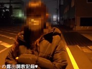 えみり 露出調教記録【全裸露出チャレンジ】01-01 工場地帯編 13/16