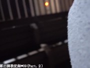 えみり 海の上のサービスエリアで全裸露出、全裸オナニー、フェラ、セックス(Part.２) - Screenshot 3 of 16 - Masturbate