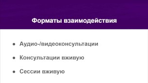 ФЕМДОМ КАК ПСИХОЛОГИЧЕСКИЙ ТРЕНИНГ