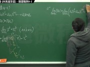 【北永樂南張旭】【流出】張旭微積分｜極限篇｜主題四：極限運算定理 ｜觀念講解｜ 精選範例 4-1｜gangbang｜creampie｜cosplay｜pov
