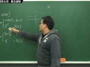 [露出][素人][無料]【張旭微積分】連續篇主題二：連續函數的運算定理 | 觀念講解 | 2020 版 - Screenshot 10 of 16 - 肛交