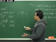 [露出][素人][無料]【張旭微積分】連續篇主題二：連續函數的運算定理 | 觀念講解 | 2020 版 - Screenshot 11 of 16 - HD