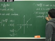 [露出][素人][無料]【張旭微積分】連續篇主題二：連續函數的運算定理 | 觀念講解 | 2020 版 - Screenshot 14 of 16 - 潮吹