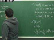 [露出][素人][無料]【張旭微積分】連續篇主題二：連續函數的運算定理 | 觀念講解 | 2020 版 - Screenshot 15 of 16 - 肛交