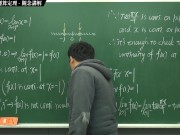 [露出][素人][無料]【張旭微積分】連續篇主題二：連續函數的運算定理 | 觀念講解 | 2020 版 - Screenshot 16 of 16 - HD