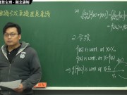 [露出][素人][無料]【張旭微積分】連續篇主題二：連續函數的運算定理 | 觀念講解 | 2020 版 - Screenshot 4 of 16 - 潮吹